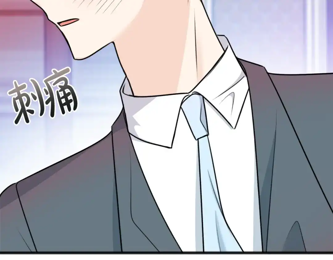 《成为伯爵府的家教》第57话 海伦昏迷 第13页