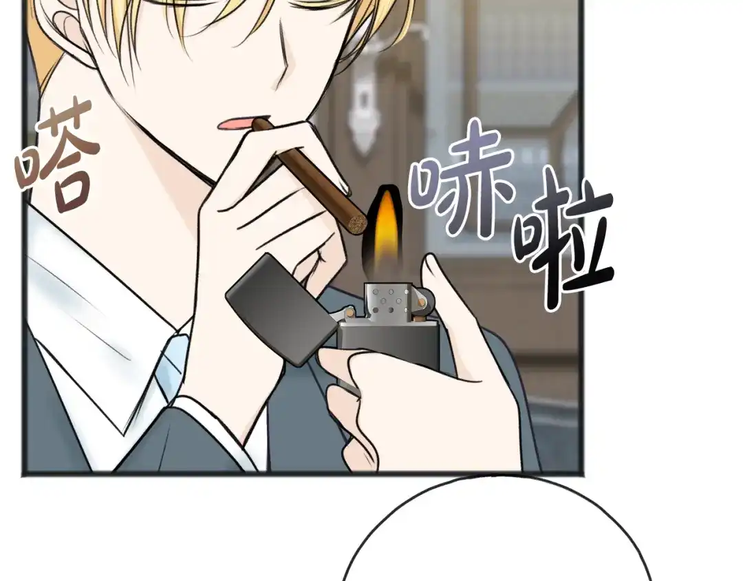 《成为伯爵府的家教》第57话 海伦昏迷 第5页