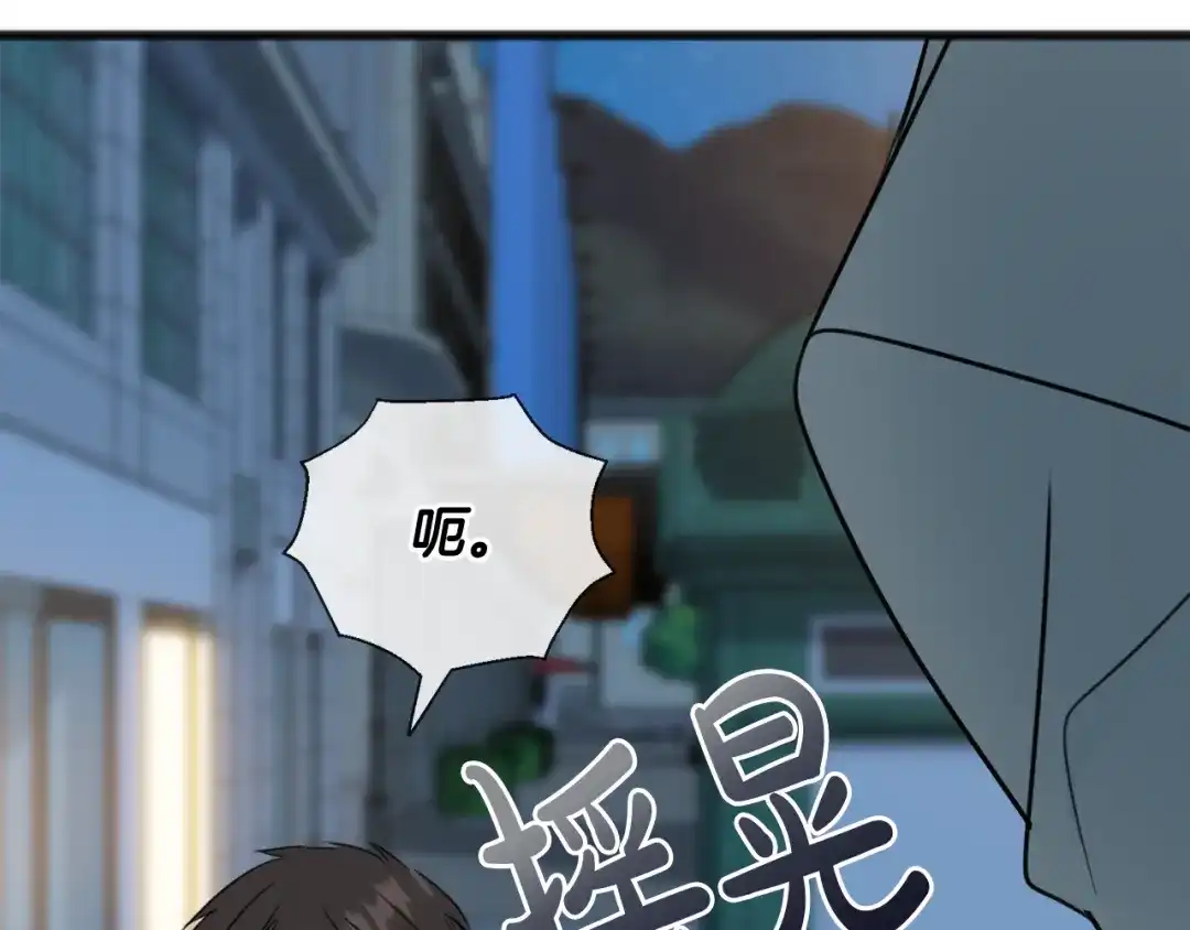 《成为伯爵府的家教》第57话 海伦昏迷 第65页