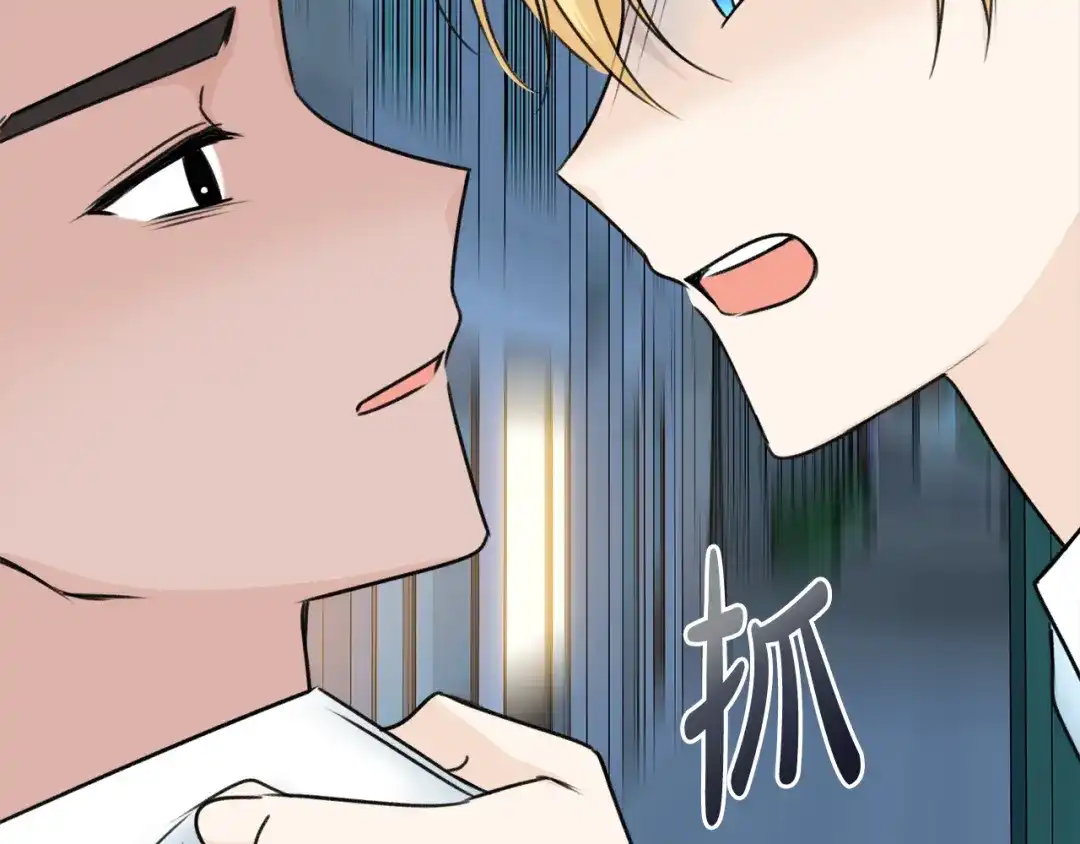 《成为伯爵府的家教》第57话 海伦昏迷 第78页