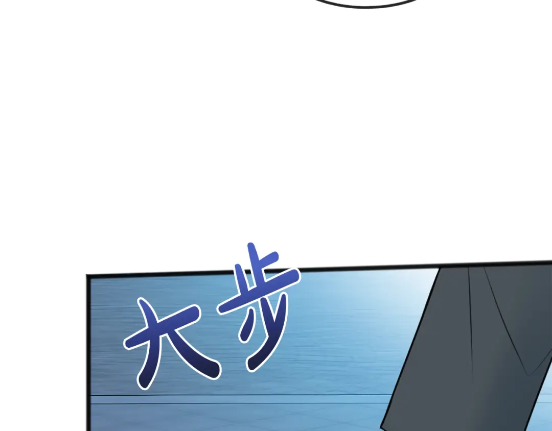《成为伯爵府的家教》第57话 海伦昏迷 第58页