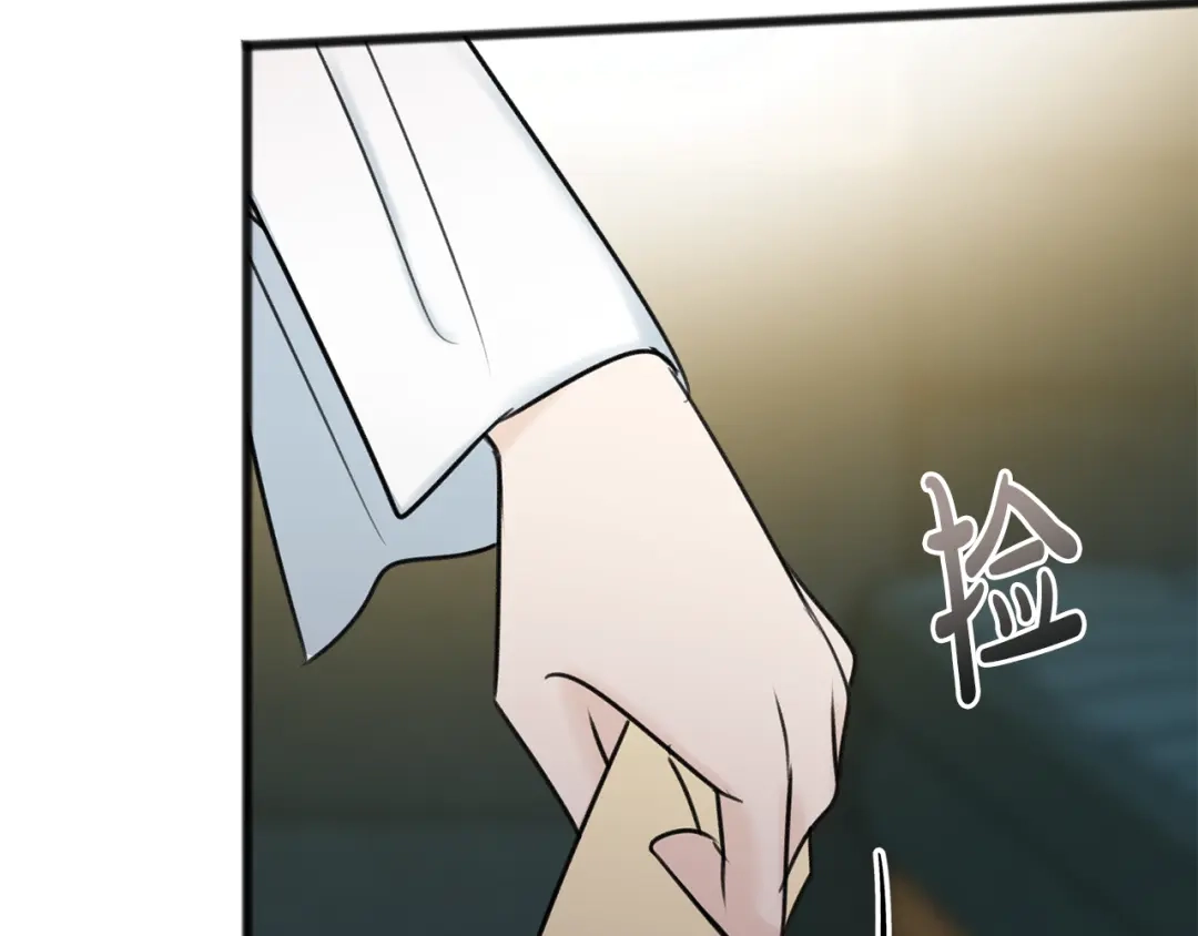 《成为伯爵府的家教》第58话 返回伯爵府 第100页