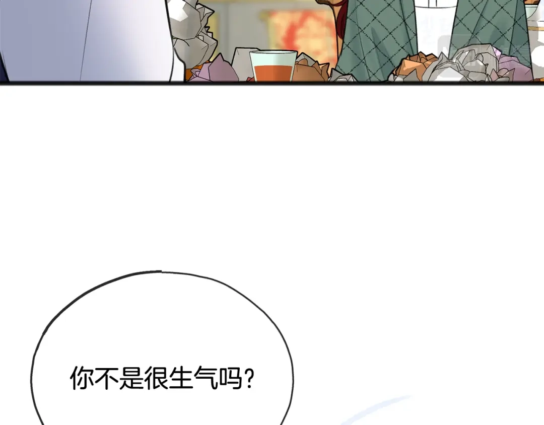 《成为伯爵府的家教》第58话 返回伯爵府 第25页