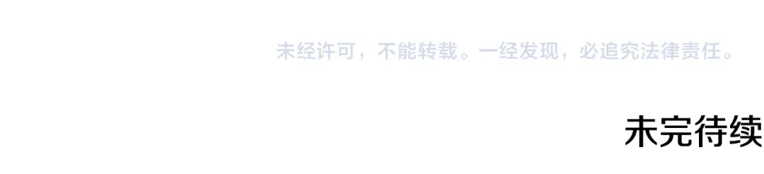 《成为伯爵府的家教》第58话 返回伯爵府 第139页