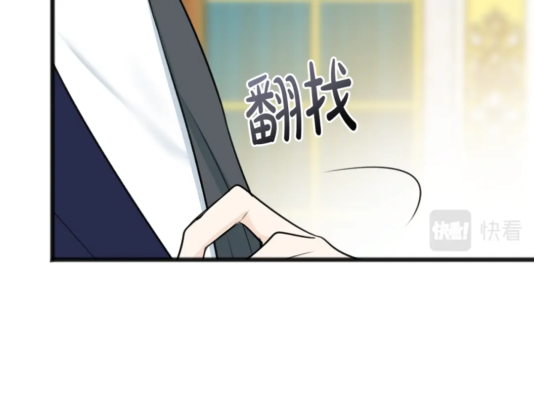 《成为伯爵府的家教》第58话 返回伯爵府 第47页