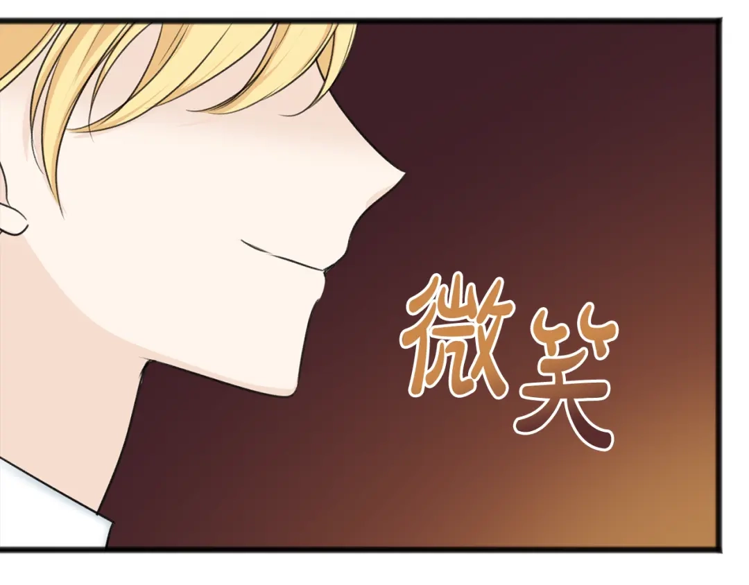 《成为伯爵府的家教》第58话 返回伯爵府 第45页