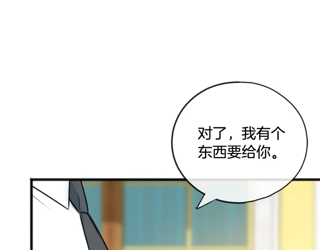 《成为伯爵府的家教》第58话 返回伯爵府 第46页
