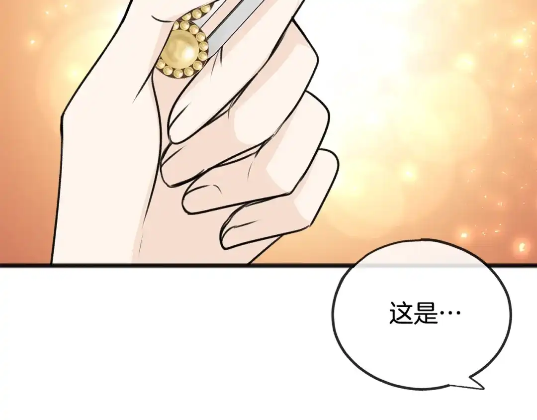 《成为伯爵府的家教》第58话 返回伯爵府 第50页