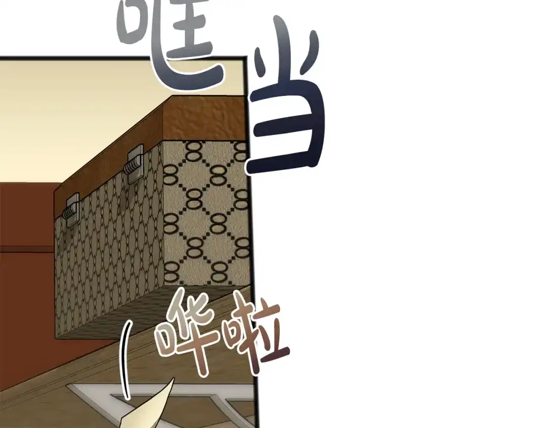 《成为伯爵府的家教》第58话 返回伯爵府 第95页