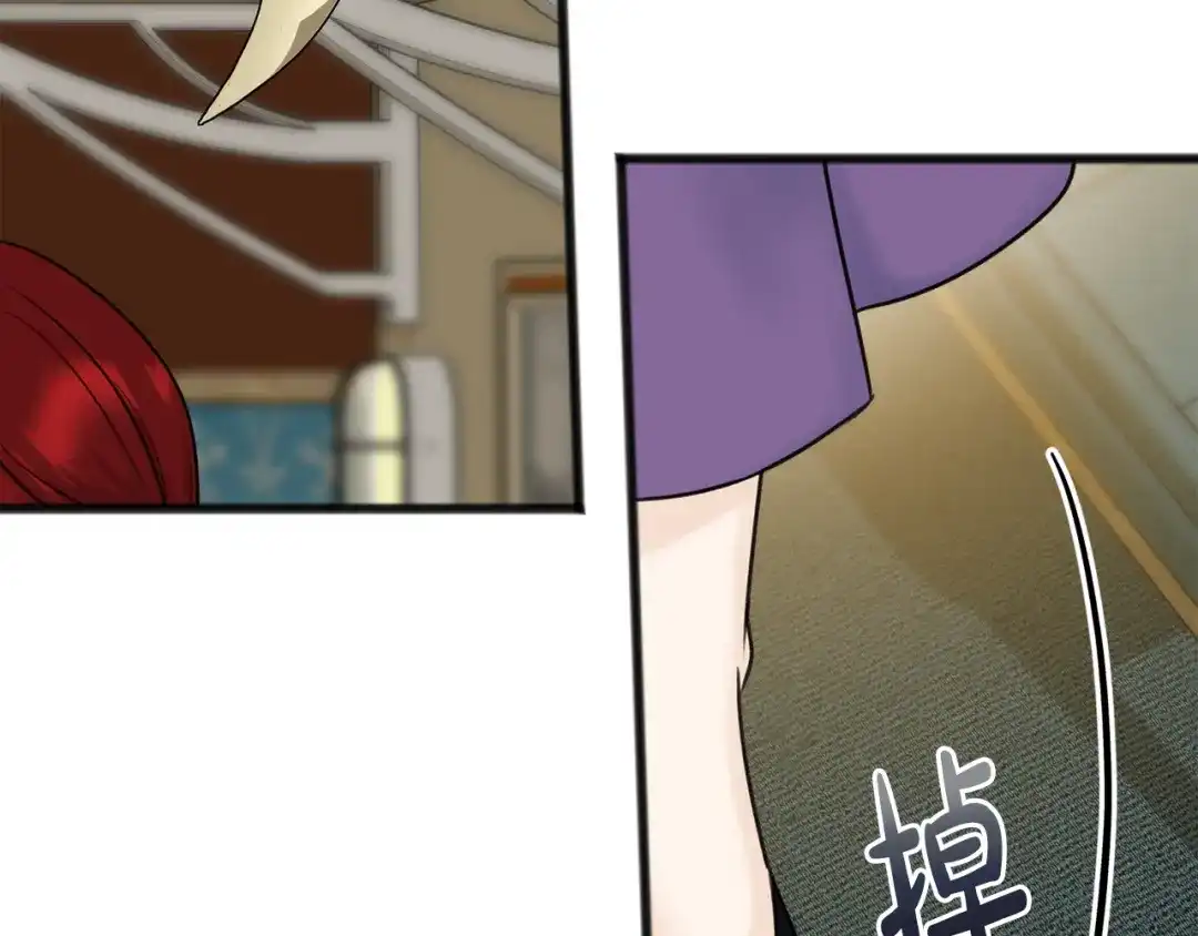 《成为伯爵府的家教》第58话 返回伯爵府 第96页