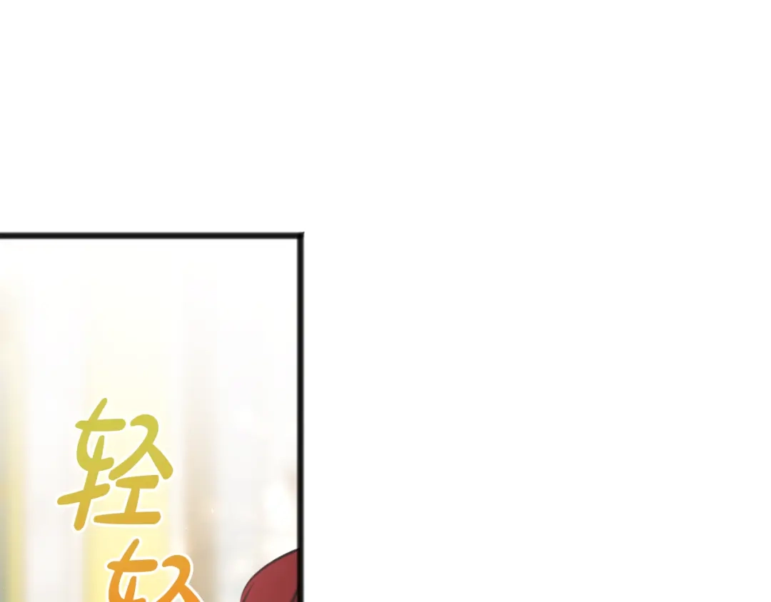 《成为伯爵府的家教》第58话 返回伯爵府 第62页
