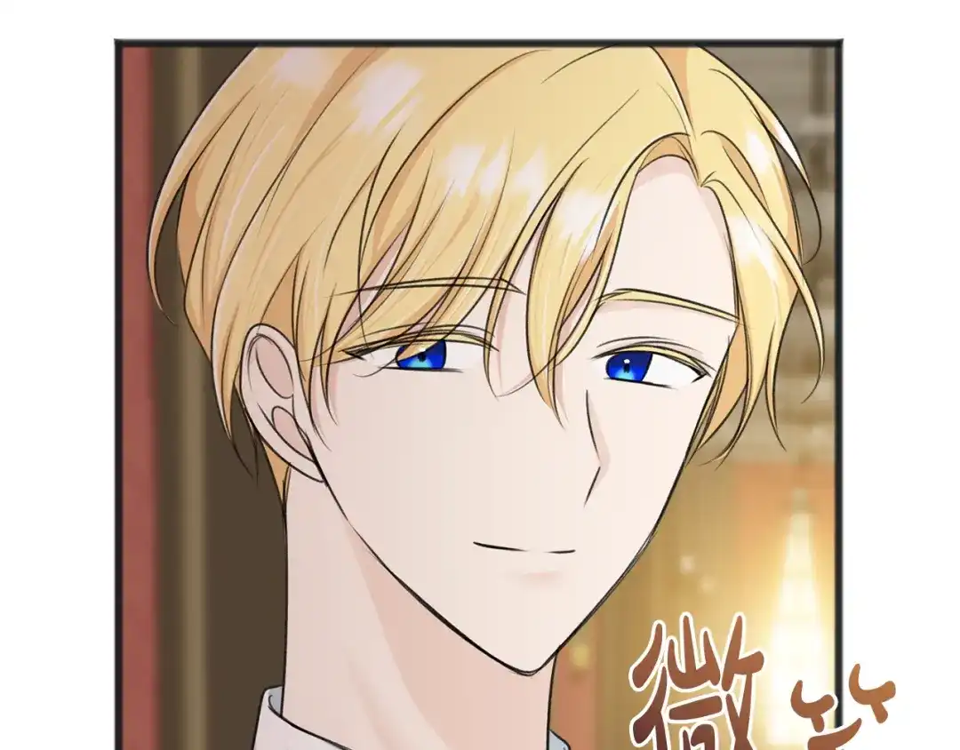 《成为伯爵府的家教》第59话 山中谈心 第62页