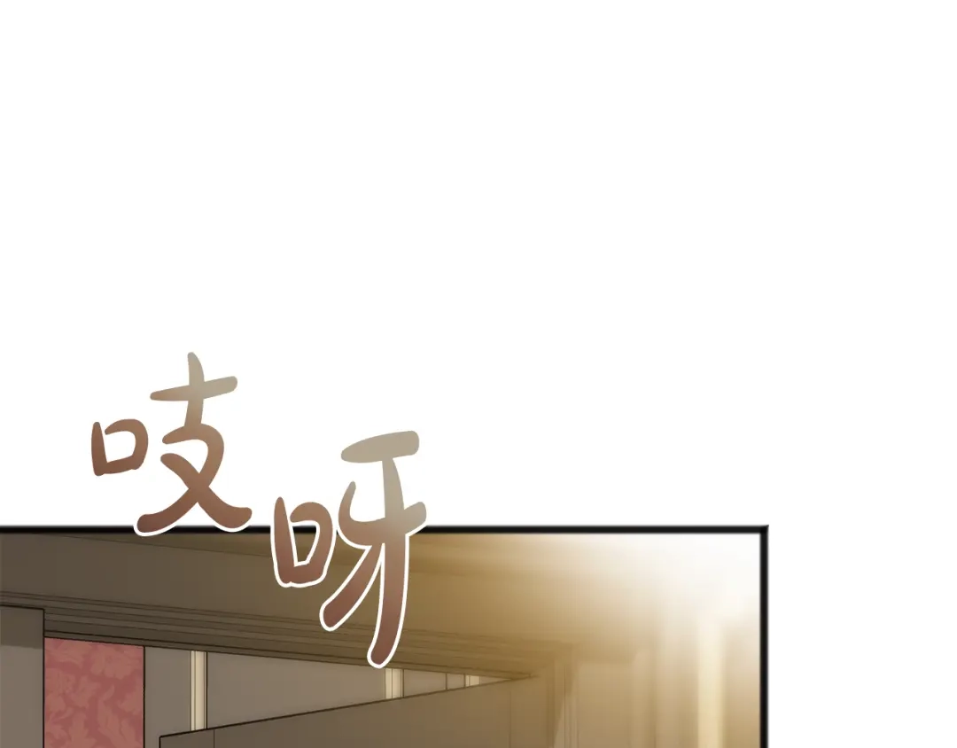 《成为伯爵府的家教》第59话 山中谈心 第1页