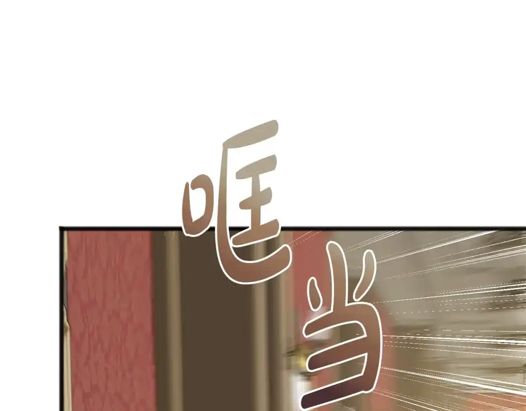 《成为伯爵府的家教》第59话 山中谈心 第53页