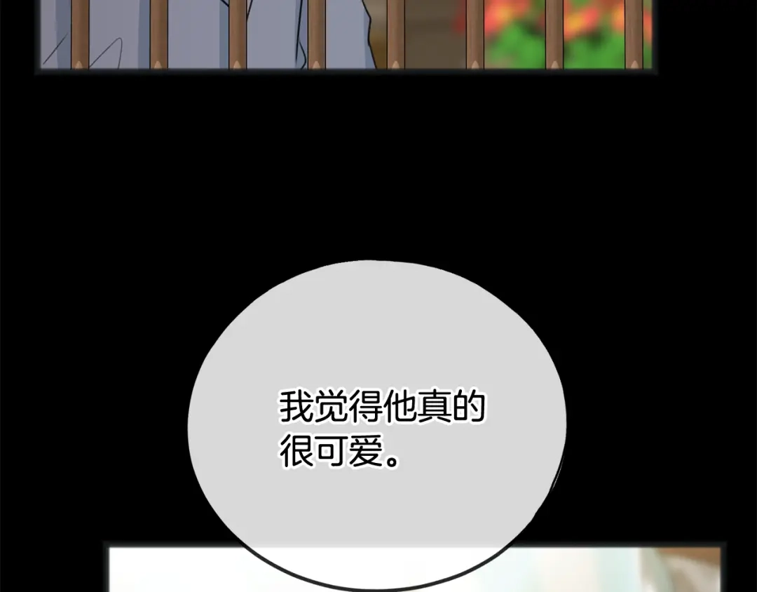 《成为伯爵府的家教》第59话 山中谈心 第112页