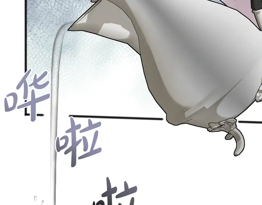 《成为伯爵府的家教》第59话 山中谈心 第37页