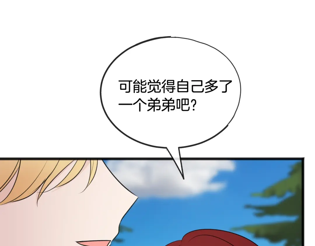 《成为伯爵府的家教》第59话 山中谈心 第100页