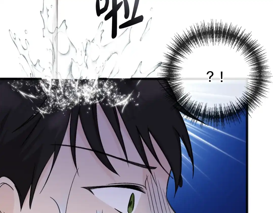 《成为伯爵府的家教》第59话 山中谈心 第38页