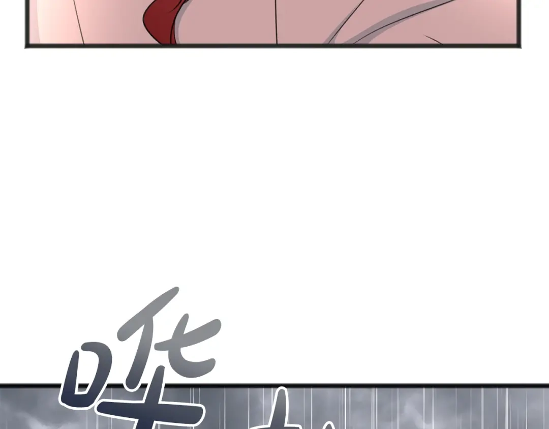 《成为伯爵府的家教》第60话 外宿山中 第70页
