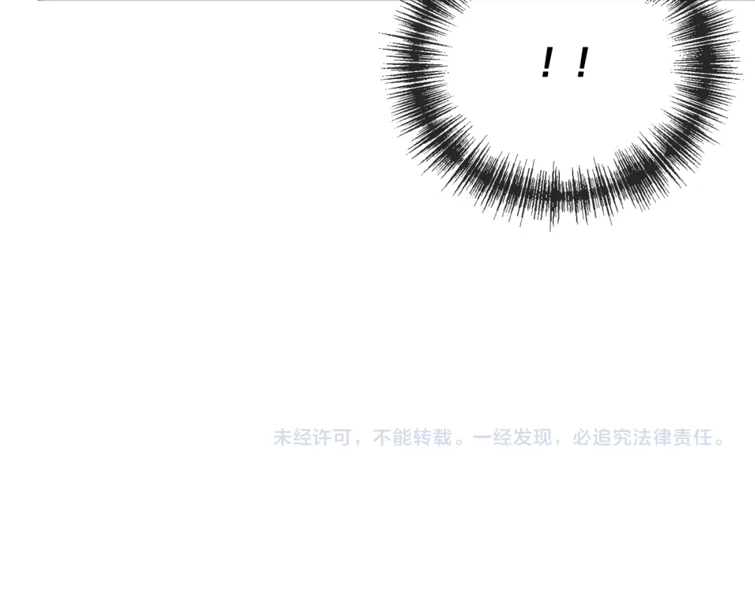 《成为伯爵府的家教》第60话 外宿山中 第150页