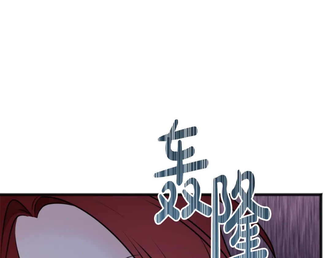 《成为伯爵府的家教》第61话 想象中的家 第34页
