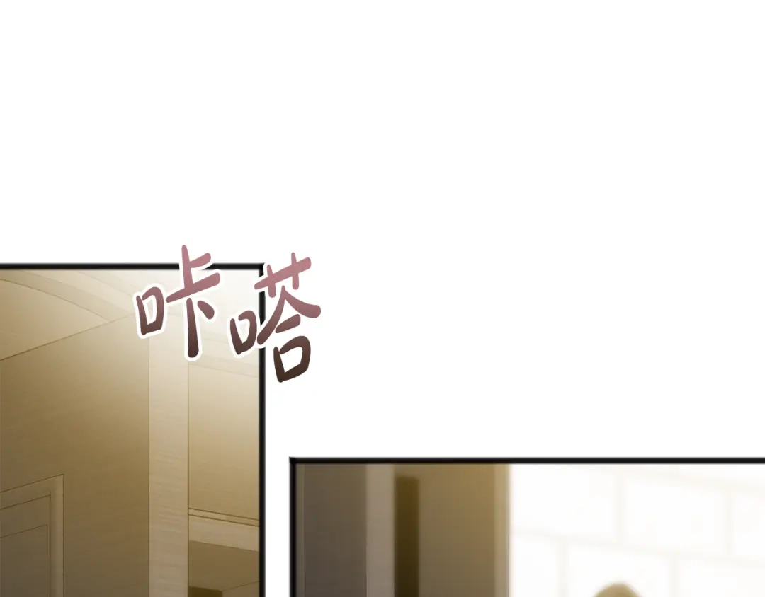 《成为伯爵府的家教》第61话 想象中的家 第90页