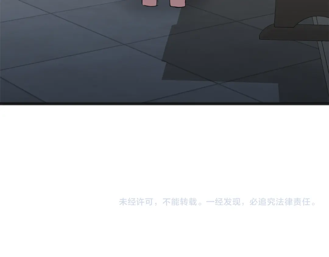 《成为伯爵府的家教》第61话 想象中的家 第134页