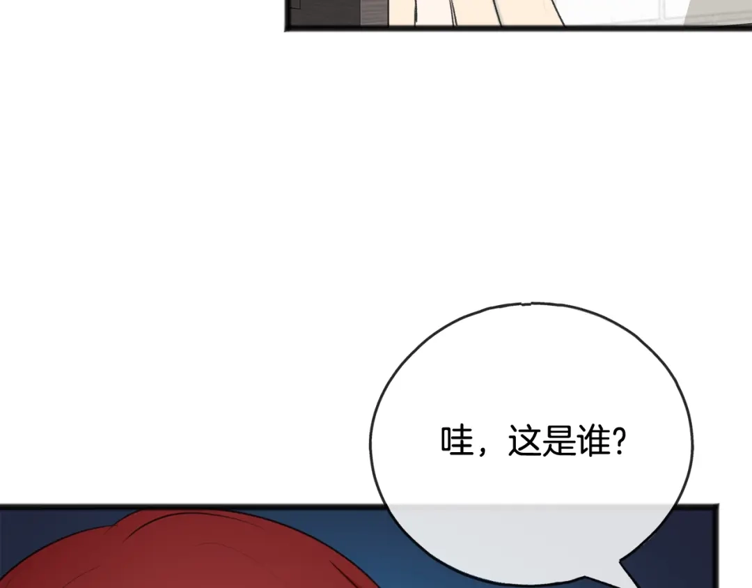 《成为伯爵府的家教》第61话 想象中的家 第92页