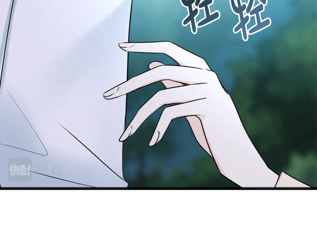 《成为伯爵府的家教》第61话 想象中的家 第10页