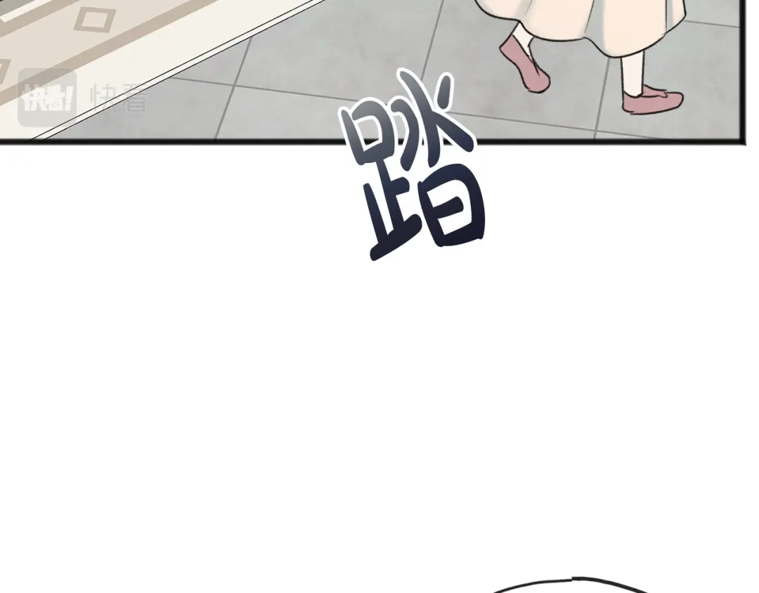 《成为伯爵府的家教》第61话 想象中的家 第101页