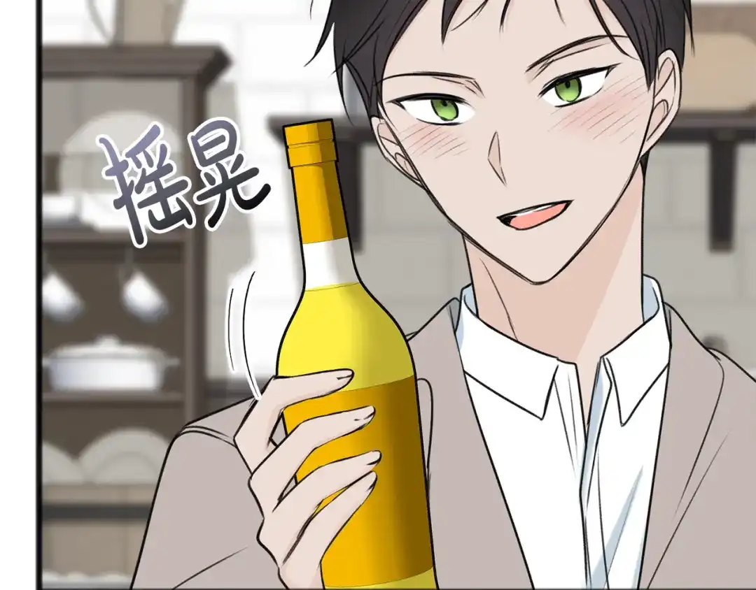 《成为伯爵府的家教》第61话 想象中的家 第96页