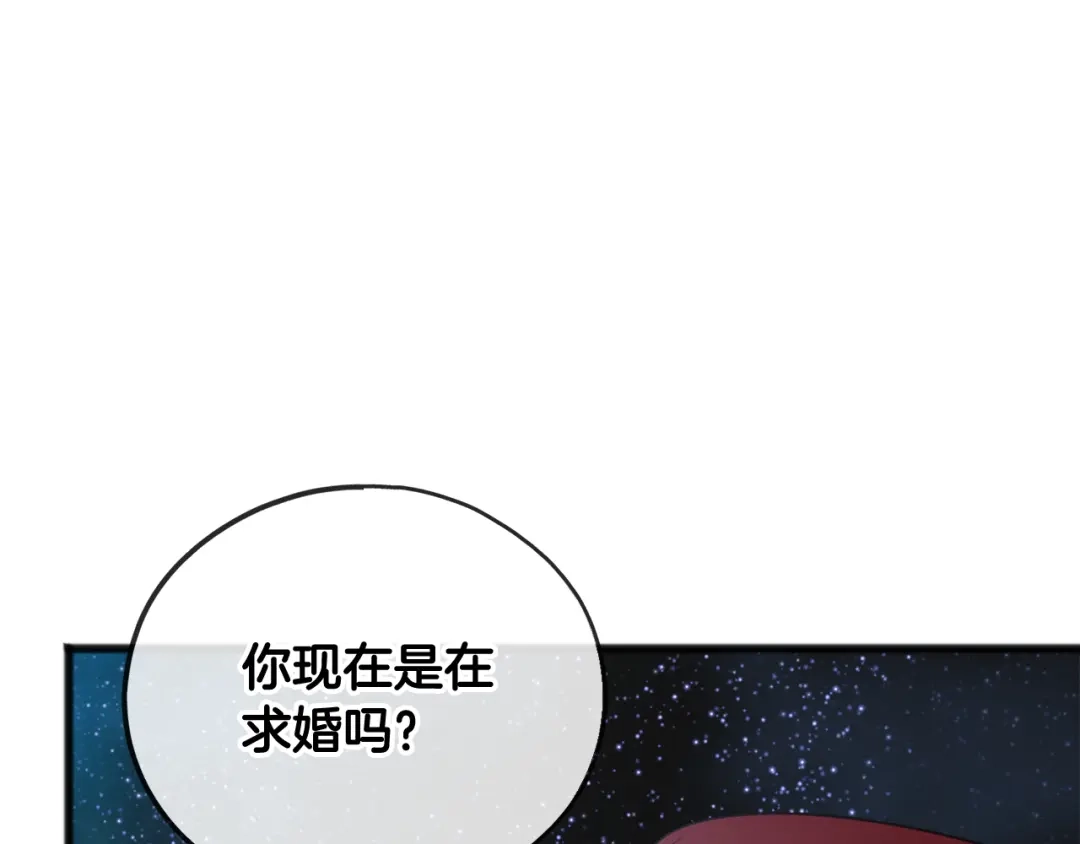 《成为伯爵府的家教》第61话 想象中的家 第49页