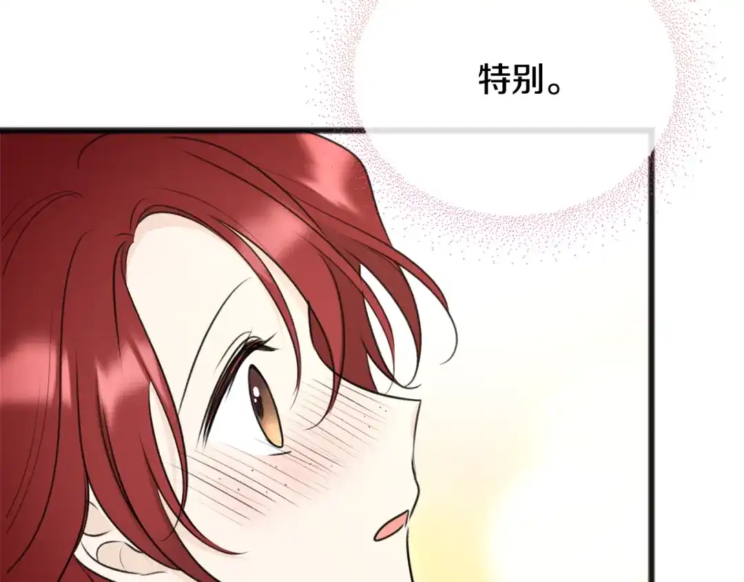 《成为伯爵府的家教》第61话 想象中的家 第30页