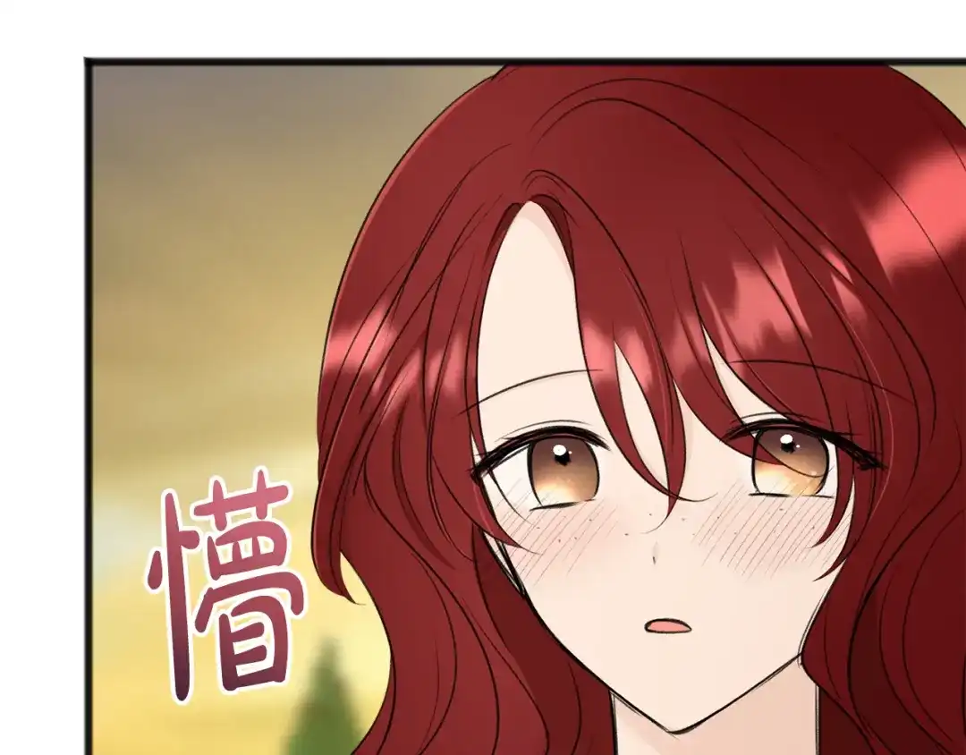 《成为伯爵府的家教》第61话 想象中的家 第87页