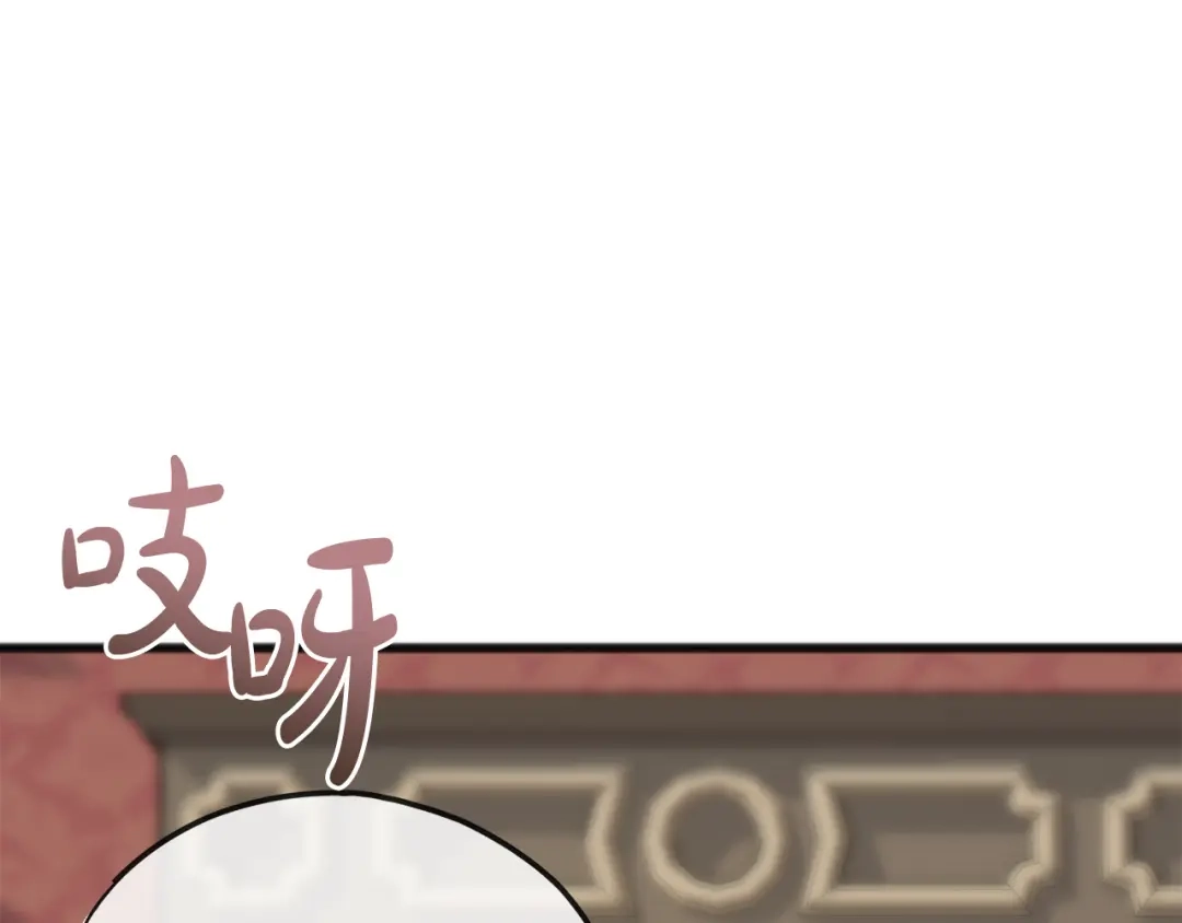 《成为伯爵府的家教》第63话 戴雅娜意外坠河 第89页