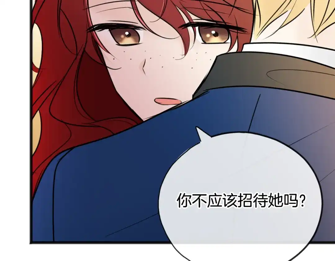 《成为伯爵府的家教》第63话 戴雅娜意外坠河 第35页