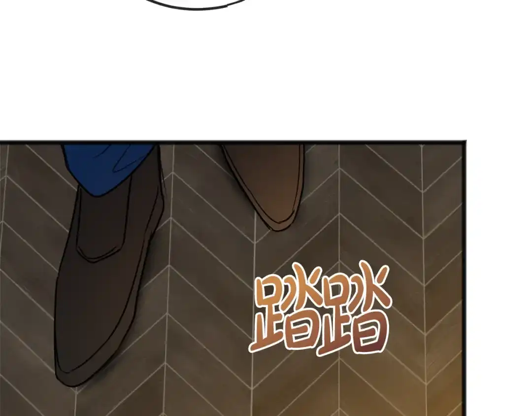 《成为伯爵府的家教》第63话 戴雅娜意外坠河 第30页
