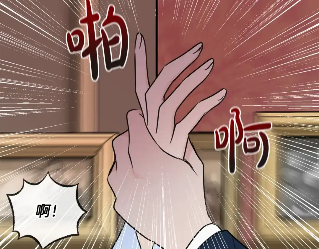 《成为伯爵府的家教》第64话 雷蒙德的地狱 第95页