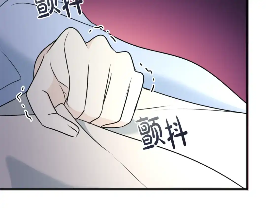 《成为伯爵府的家教》第64话 雷蒙德的地狱 第63页