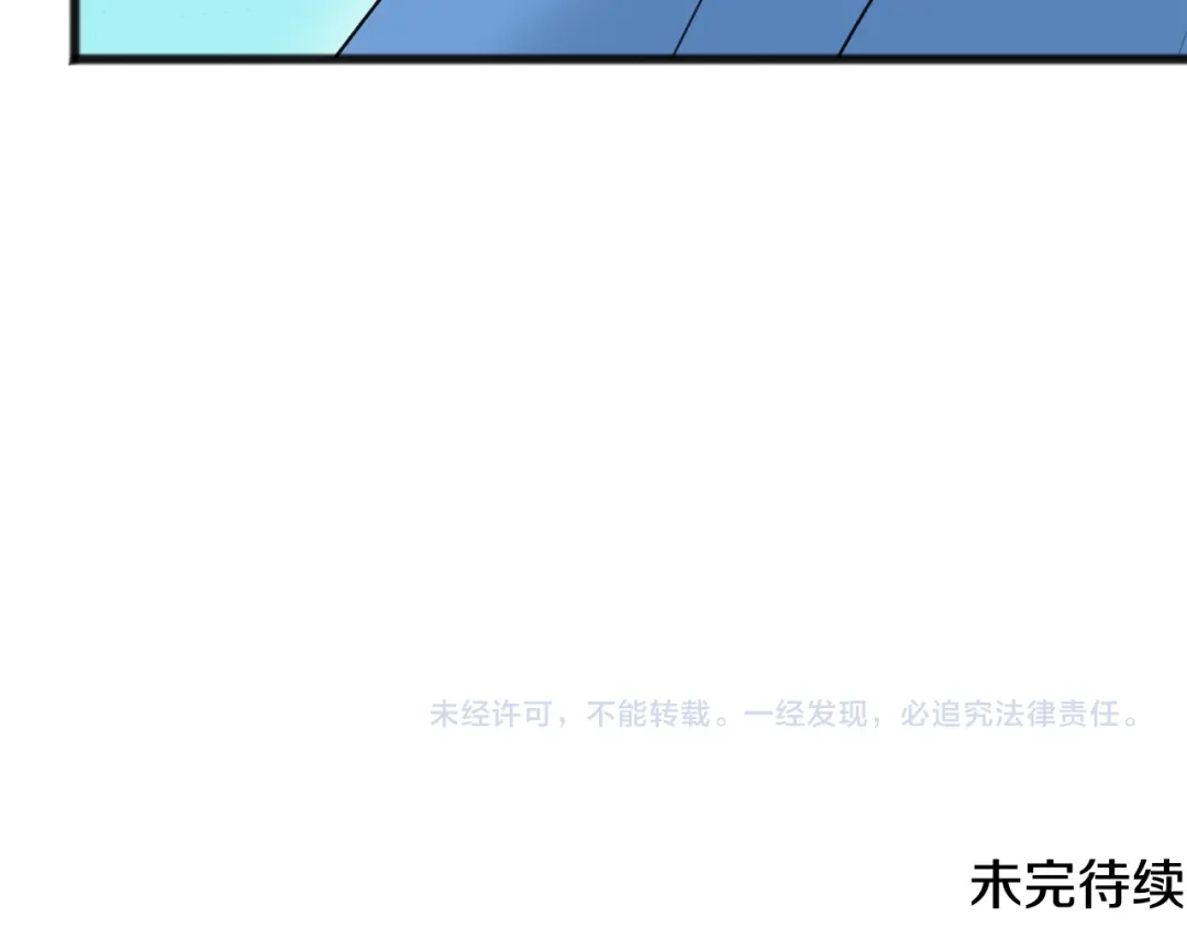 《成为伯爵府的家教》第65话 给我当侍女 第140页
