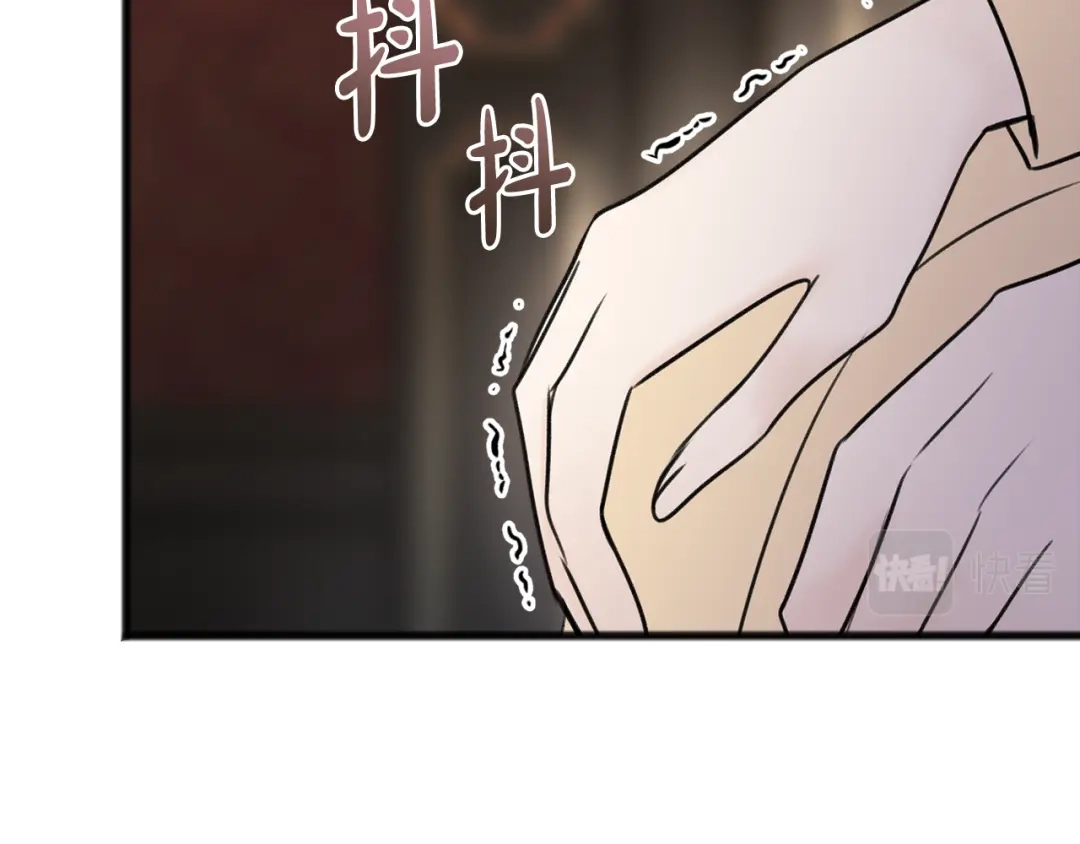 《成为伯爵府的家教》第65话 给我当侍女 第63页