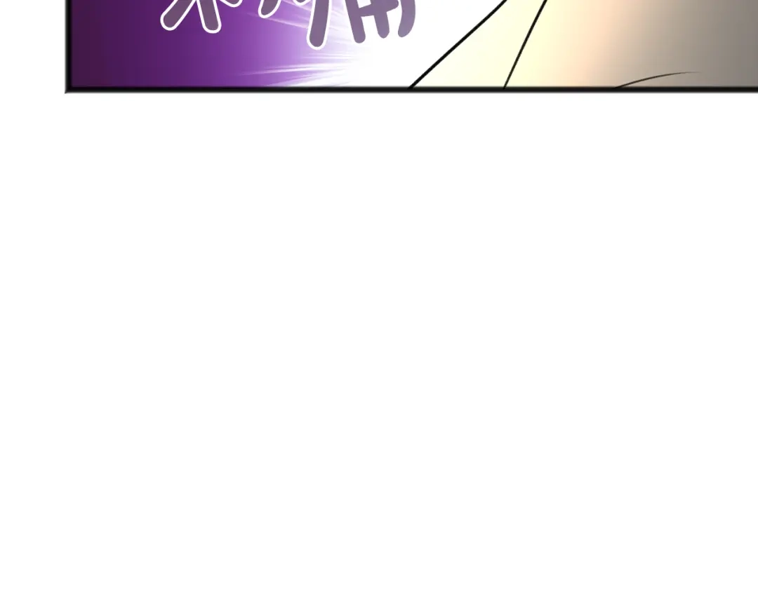 《成为伯爵府的家教》第65话 给我当侍女 第51页