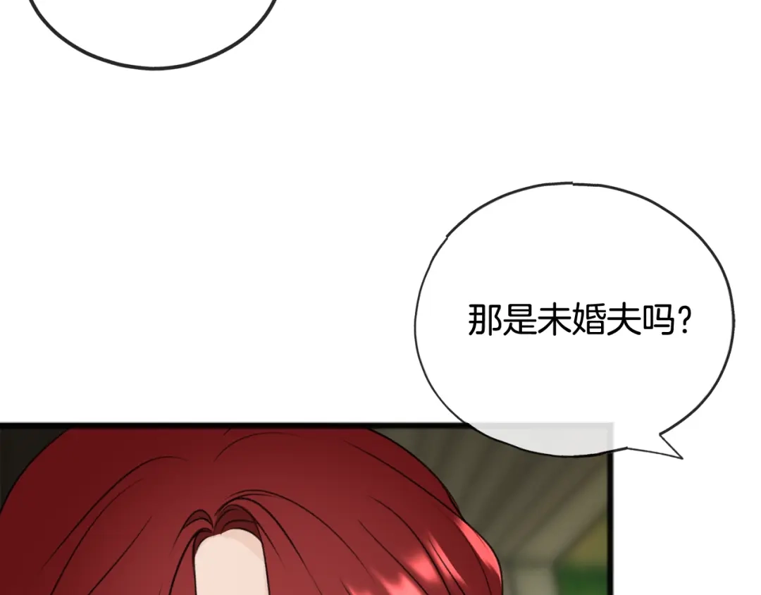 《成为伯爵府的家教》第66话 战事将起 第32页