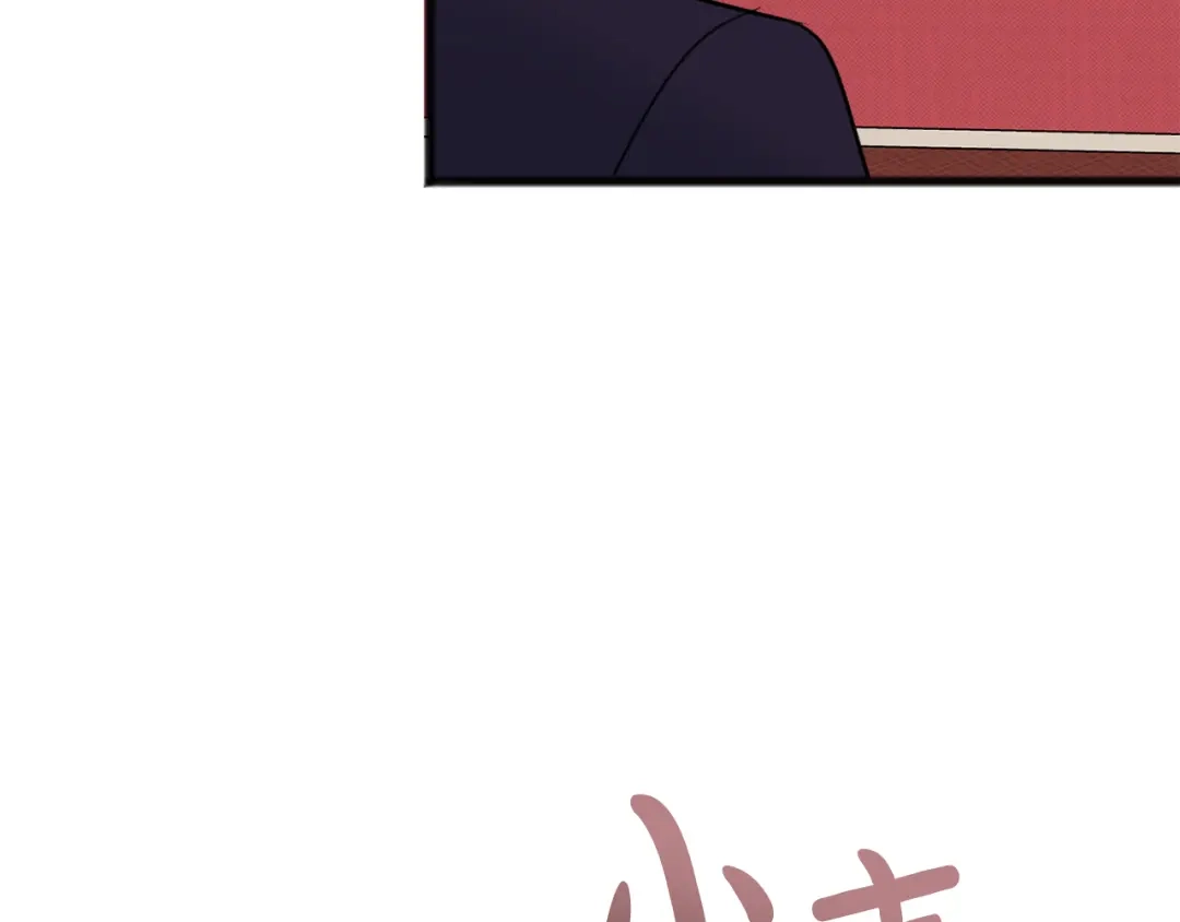 《成为伯爵府的家教》第66话 战事将起 第121页