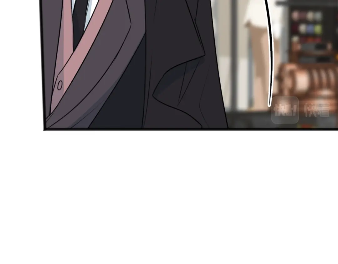 《成为伯爵府的家教》第66话 战事将起 第126页