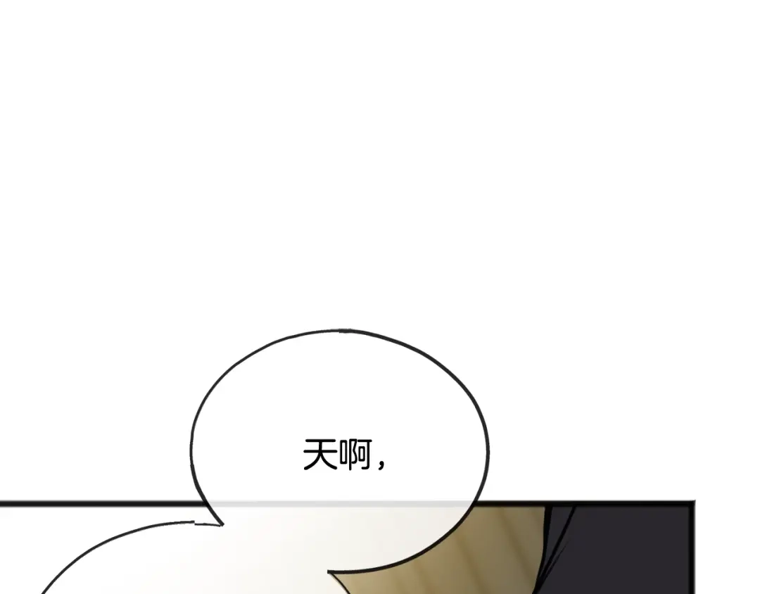 《成为伯爵府的家教》第66话 战事将起 第51页