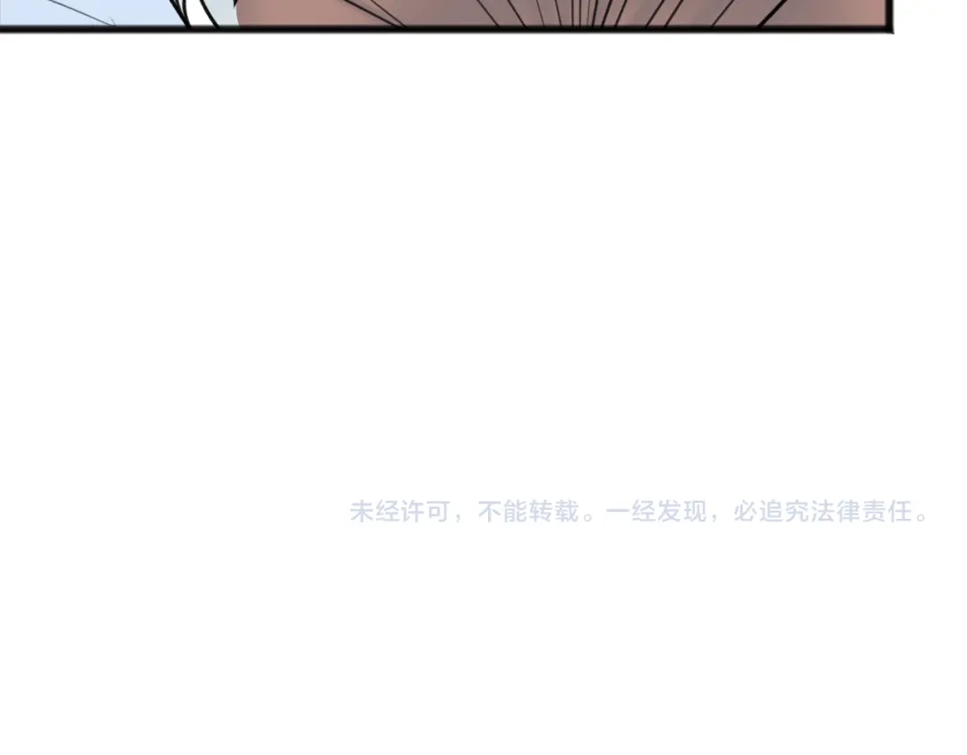 《成为伯爵府的家教》第66话 战事将起 第148页