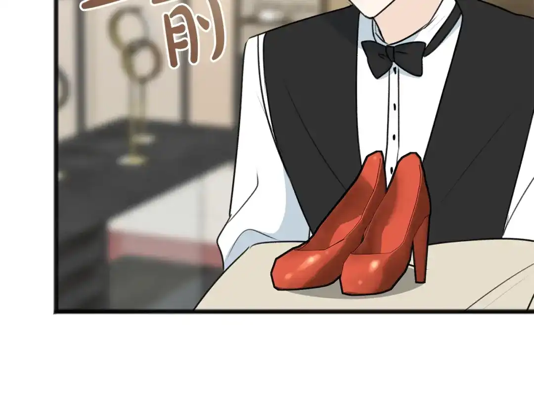 《成为伯爵府的家教》第66话 战事将起 第107页