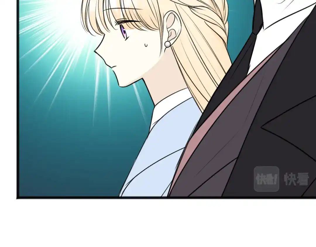 《成为伯爵府的家教》第66话 战事将起 第41页