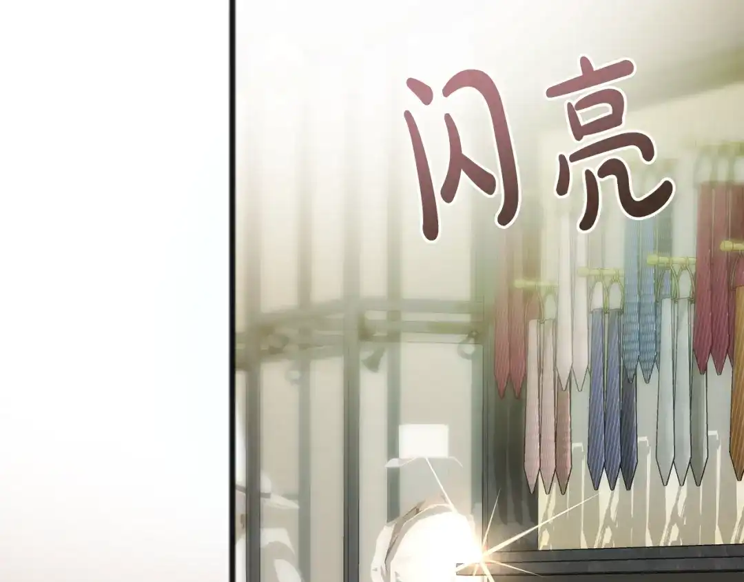 《成为伯爵府的家教》第66话 战事将起 第85页